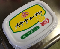 エバで見つけた。