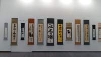 夫達のグループ書展その２