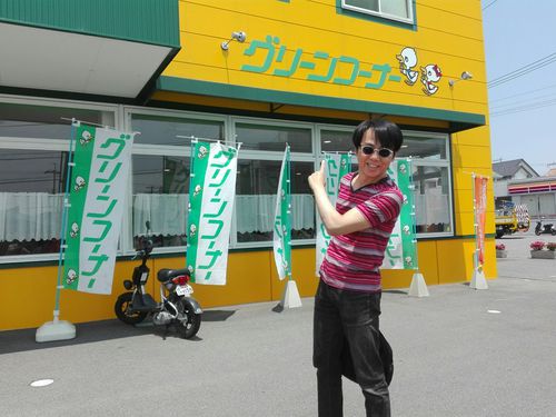 ラジオ大阪でグリーンコーナーを紹介！