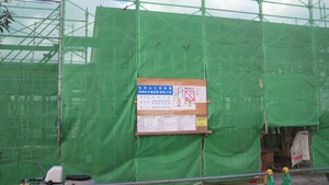 派出所建設中