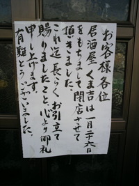 KMK会