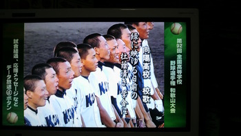 向陽高校初戦突破(^o^)v