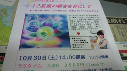 アルパでエネルギー充填120%(^-^ゞ