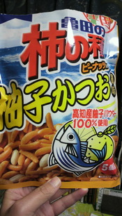 土佐土産じゃきに〜(^-^ゞ