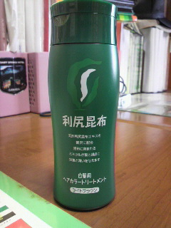 利尻ヘアカラートリートメント