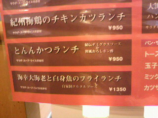 ナニコレ珍百景？