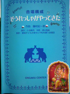 ぞうれっしゃがやってきたvol.2