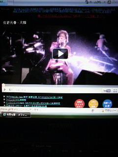 太陽 〜The Sun〜
