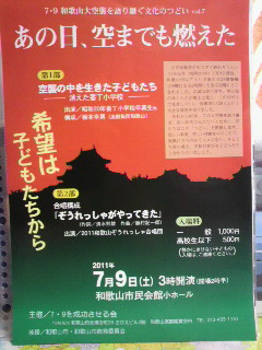 ぞうれっしゃvol.8