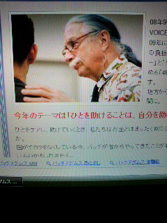 大道芸人になりたい?