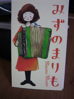 コパンダワルツ。