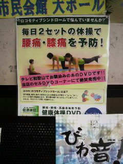 幻の印税生活?