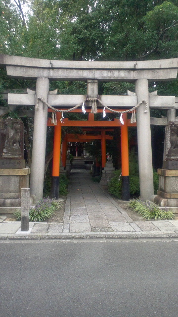 Kyoto Yoga House