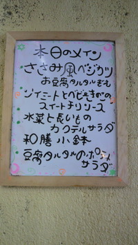 カルパの月