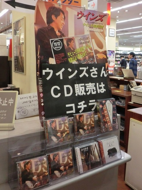 USENのA33「NEW DISC J-POP」で！