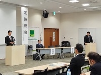 『定時総会』に出席