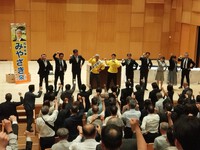 『個人演説会』
