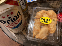 ２日目夕飯・・？