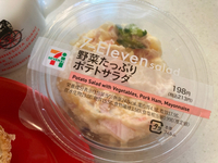 ポテサラ・・・