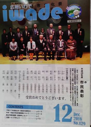 ヨガ＆チャイ200円岩出