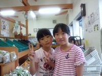 可愛い子♪