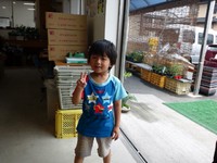 可愛い子でございます