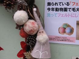 クリスマスリースを”お城の動物園の羊の毛”で飾る！